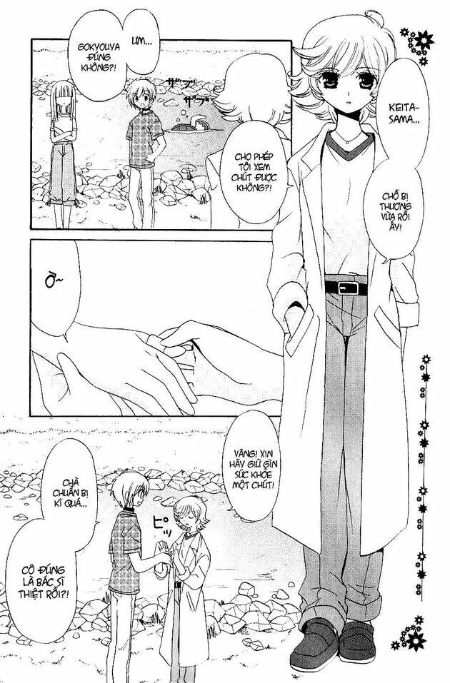 inukami chapter 22 19