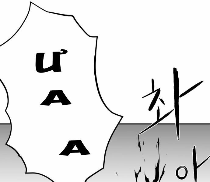 Sát Thủ Anh Vũ Chapter 72 166