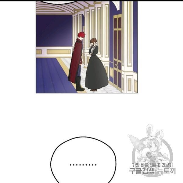 một ngày nọ tôi bỗng thành nàng công chúa chapter 85 83