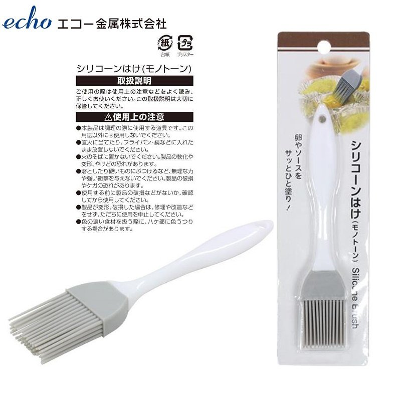 Chổi Quét Dầu Mỡ Đầu Silicone Echo Chịu Nhiệt, Mềm Dẻo