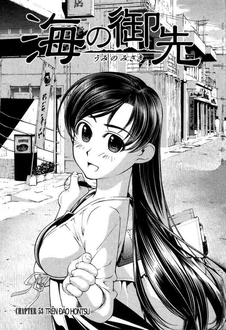umi no misaki chapter 53 4