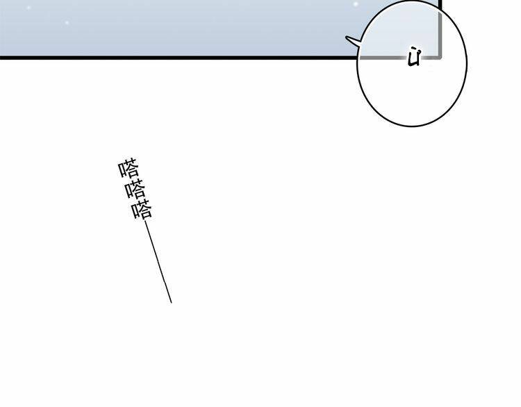 con tim rung động 3 chapter 20 54