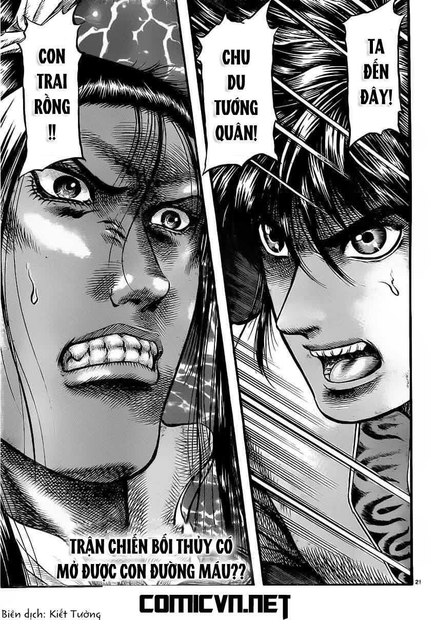 chú bé rồng - ryuuroden chapter 220 21