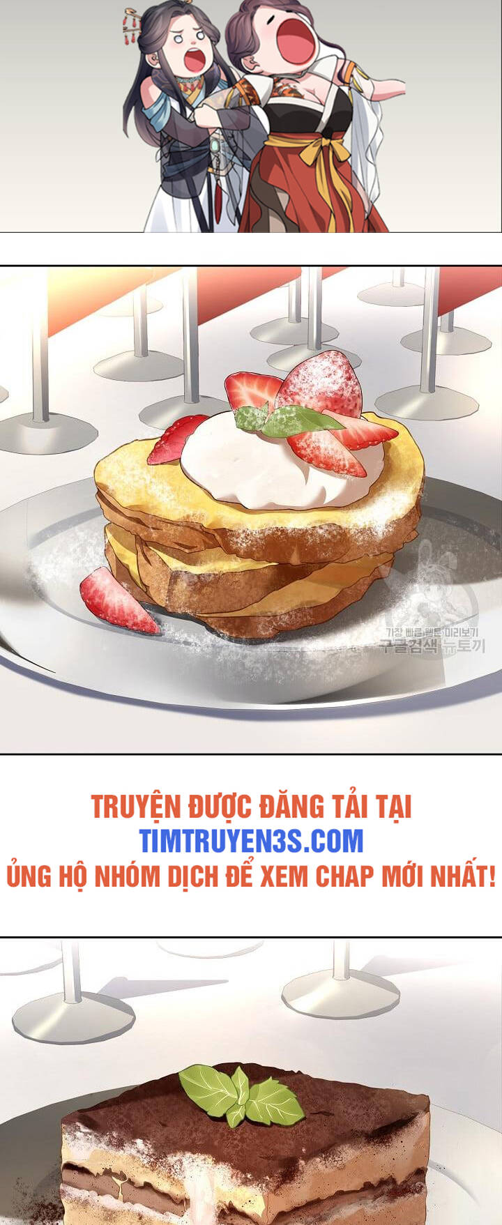 đầu bếp trẻ nhất tới từ khách sạn hạng ba chapter 61 1