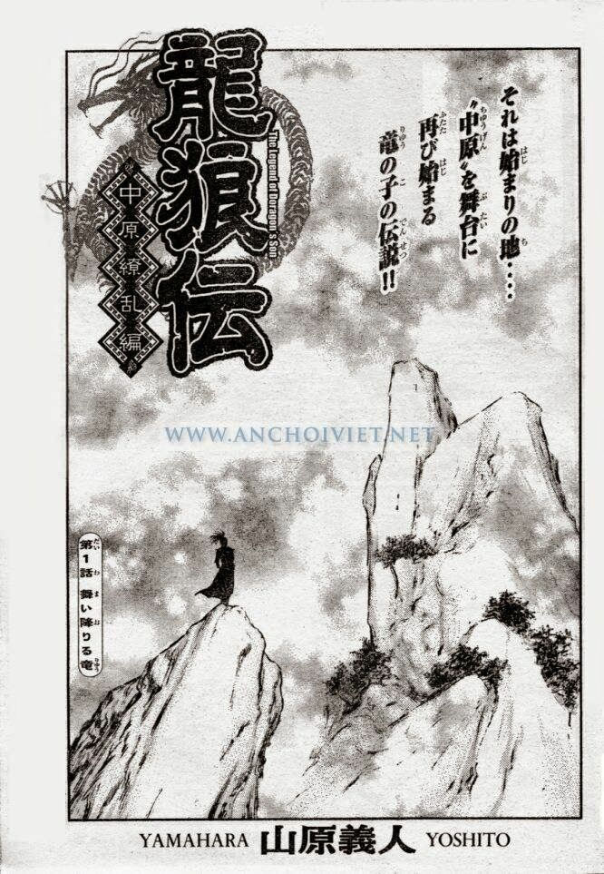 chú bé rồng - ryuuroden chapter 159 1
