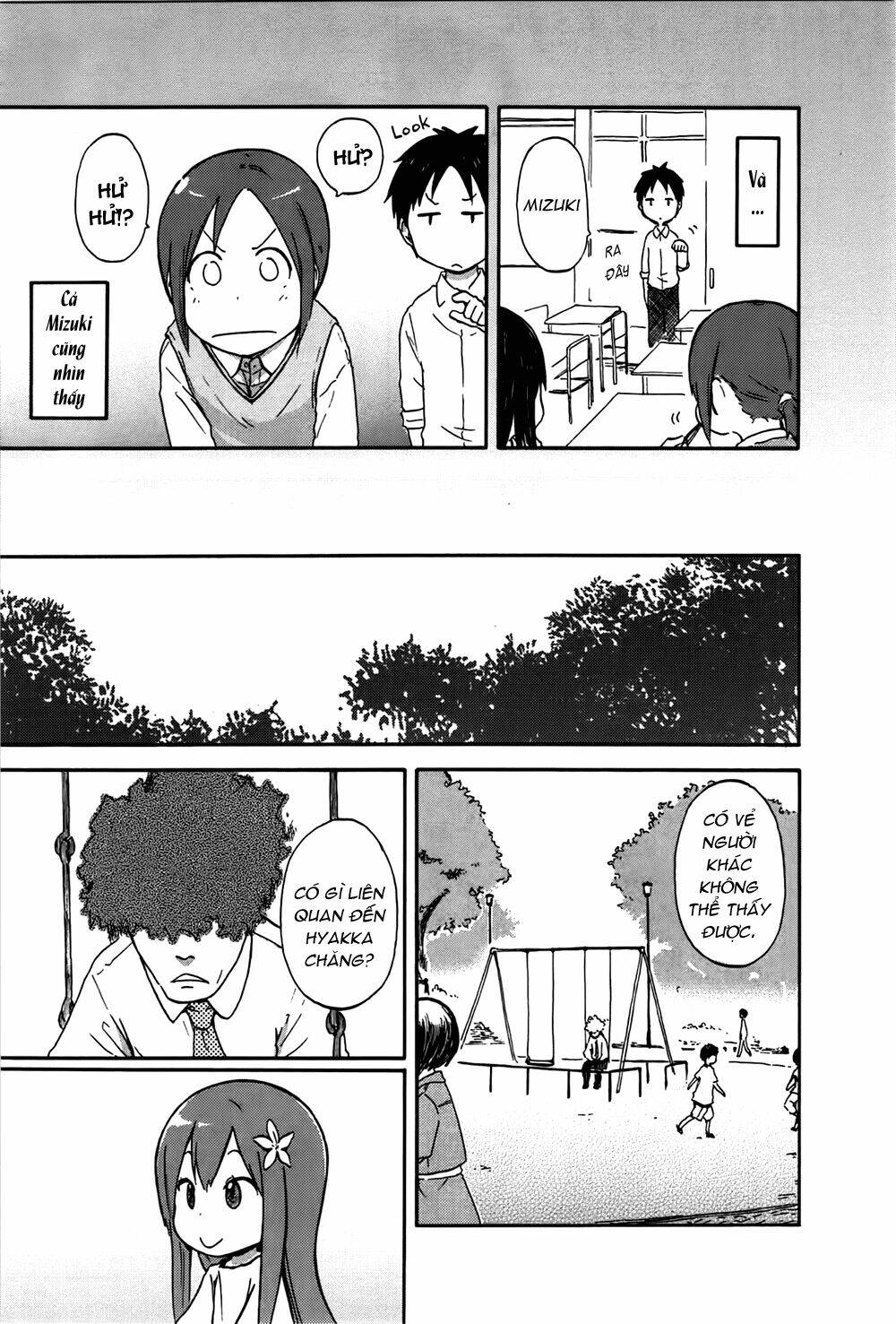 hyakka no shirushi chapter 3 5