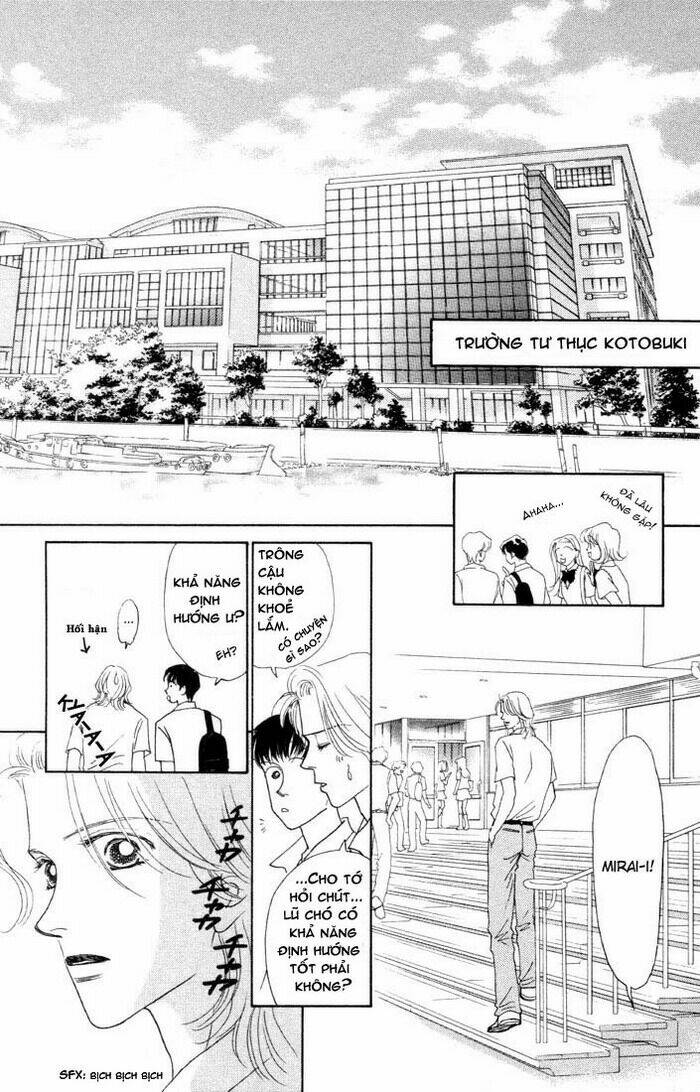 guru guru ponchan chapter 2 15