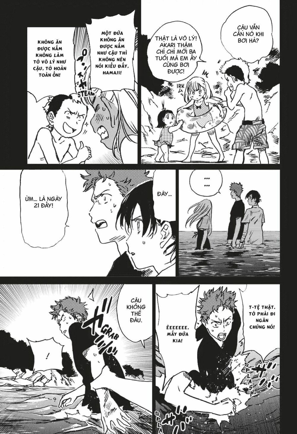 summer time render chapter 45 6