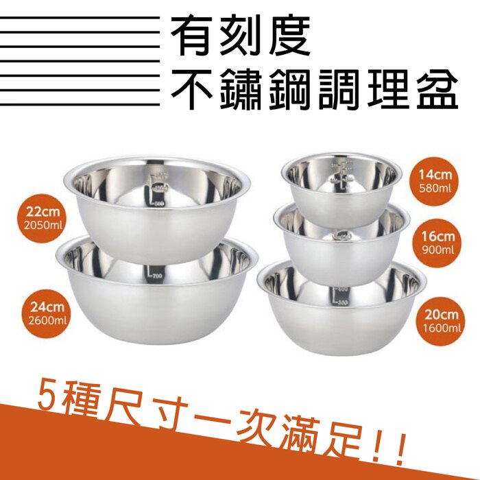 Bộ 5 tô inox cao cấp - Hàng Nội Địa Nhật