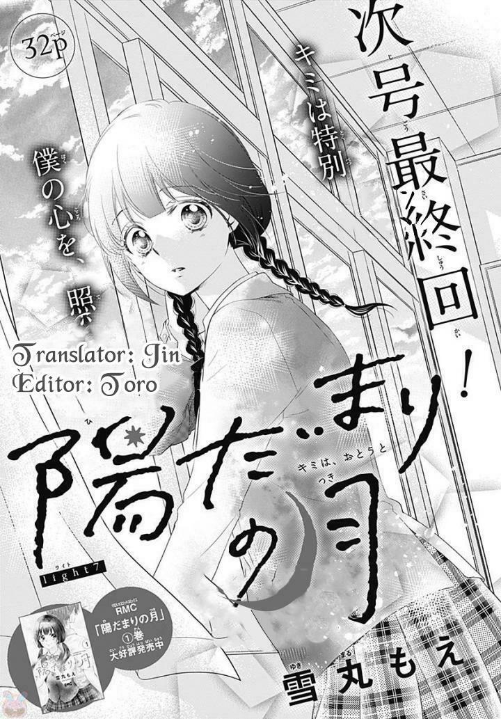 hidamari no tsuki chapter 7 2