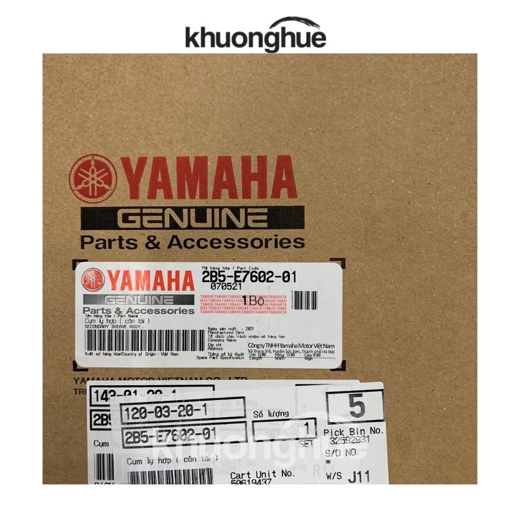 Bộ côn sau, bộ nồi sau xe NOUVO 123 chính hãng Yamaha