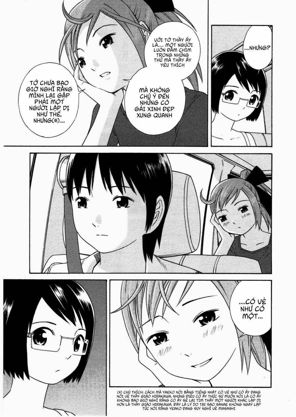 chikyuu no houkago chapter 7 35