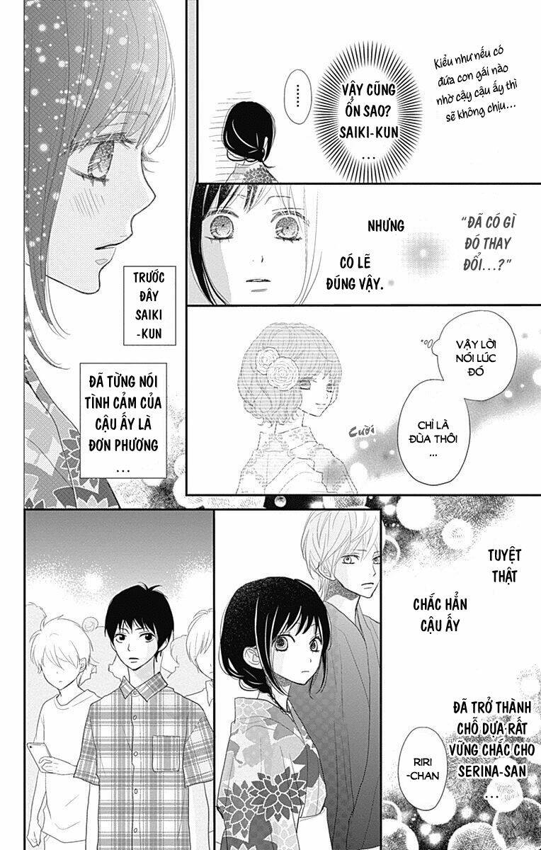 rere hello chapter 43 26