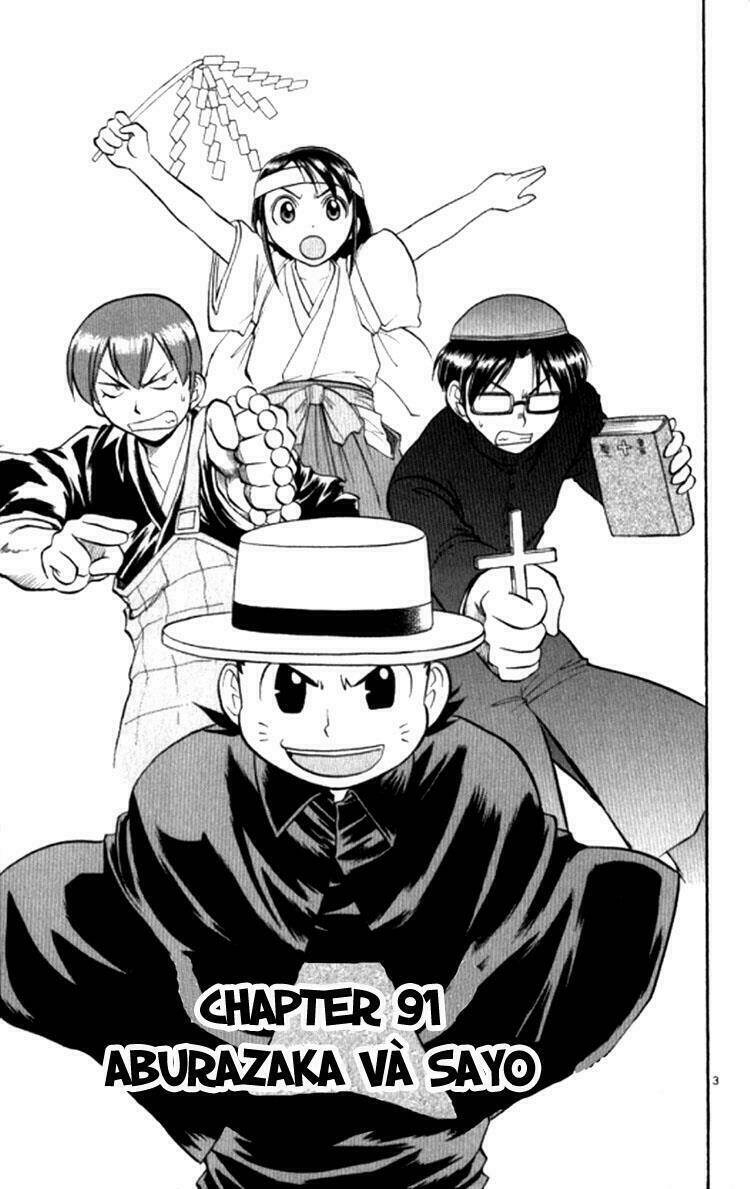 ai kora chapter 91 12