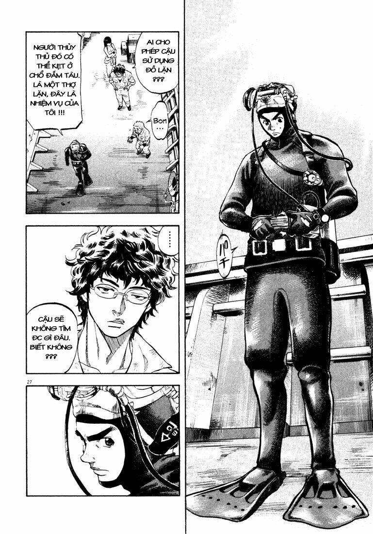 waga na wa ushimi chapter 2 25