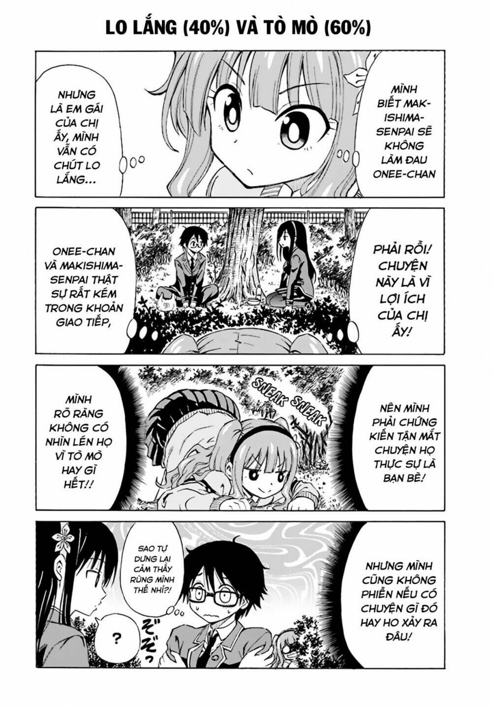 ki ni naru mori-san chapter 8 5