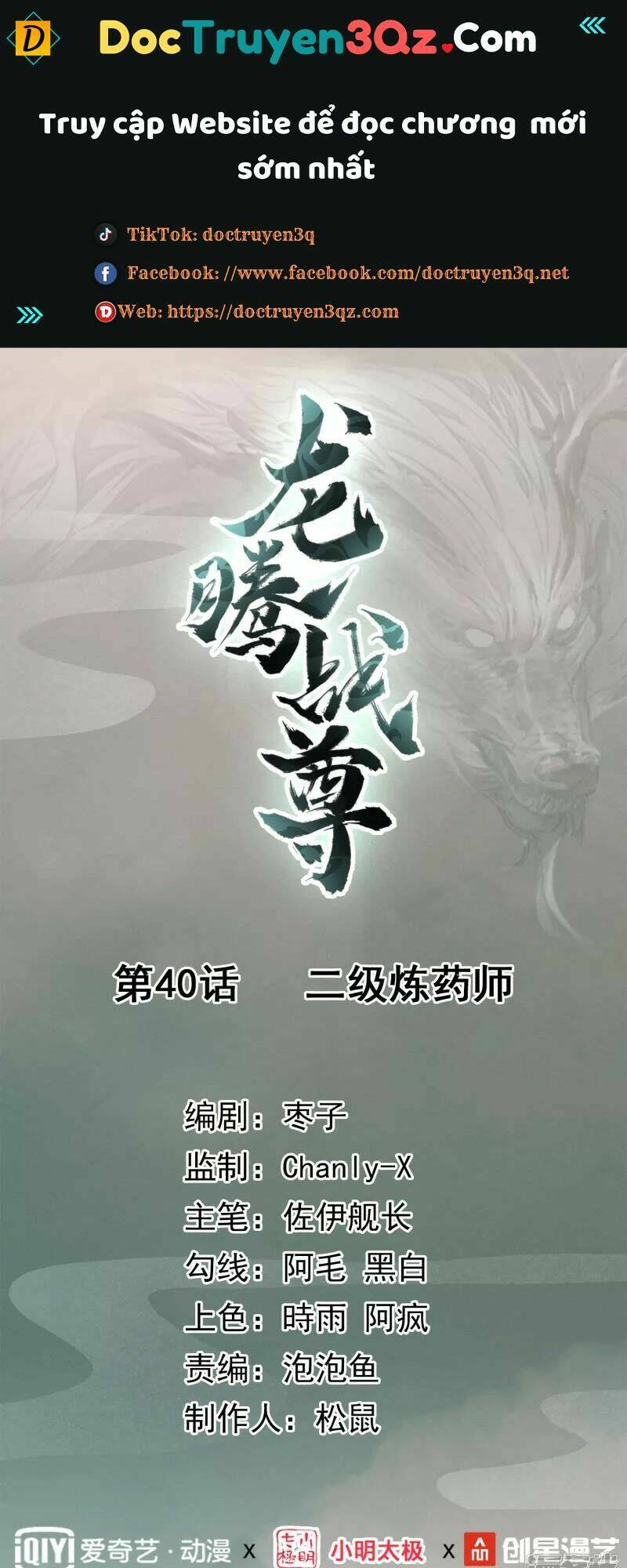 long hồn chiến tôn chapter 40 1
