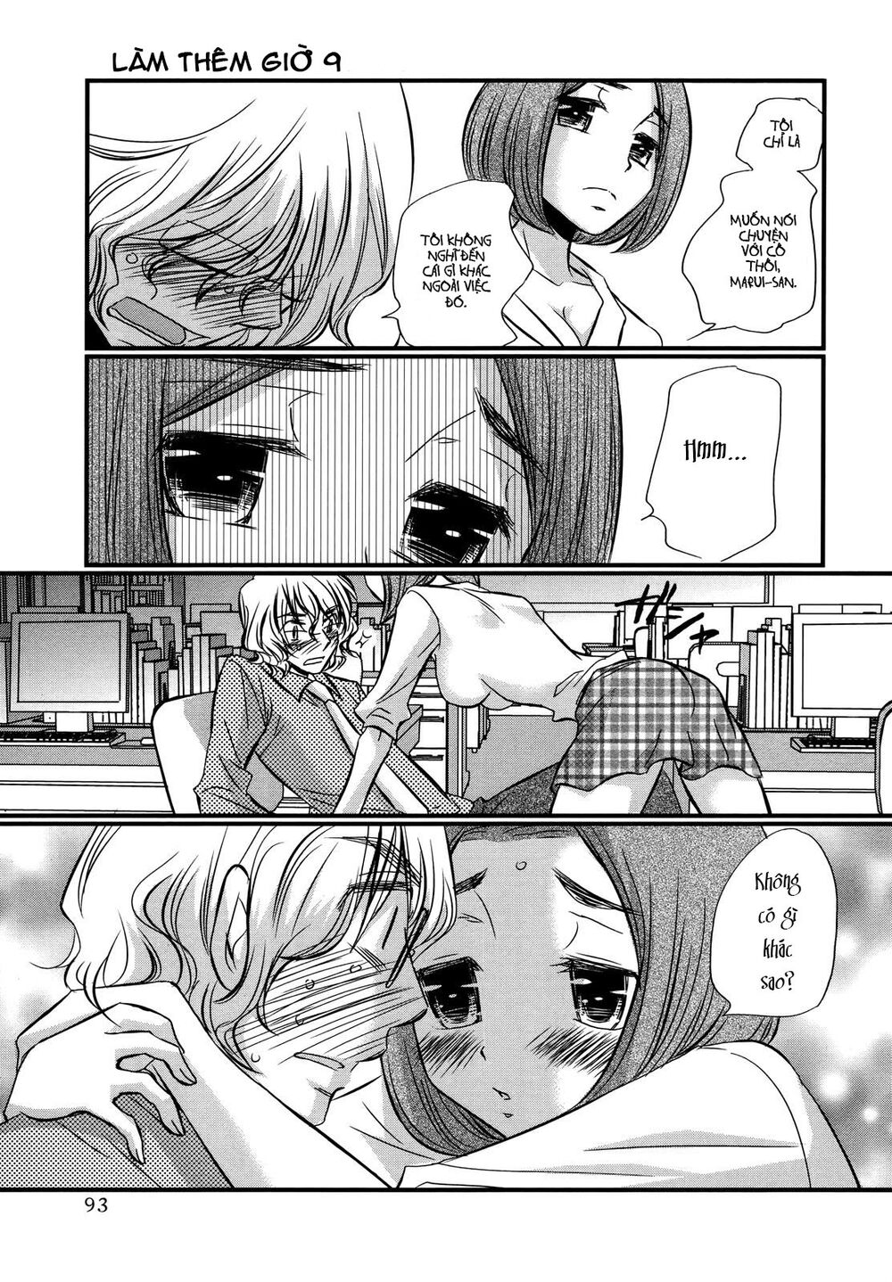 usotsuki paradox chapter 74.4 17