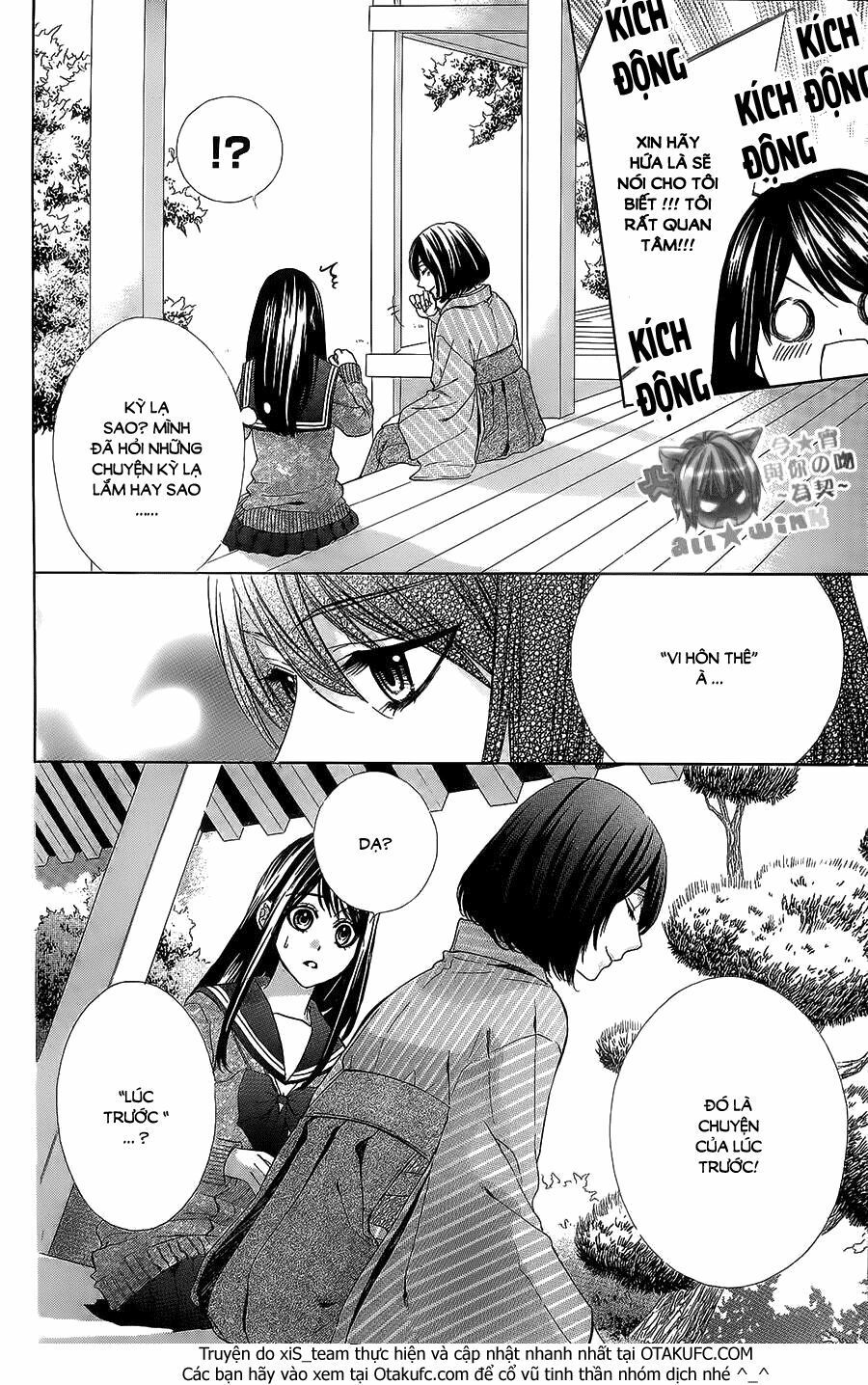 koyoi, kimi to kiss no chigiri wo chapter 8 18