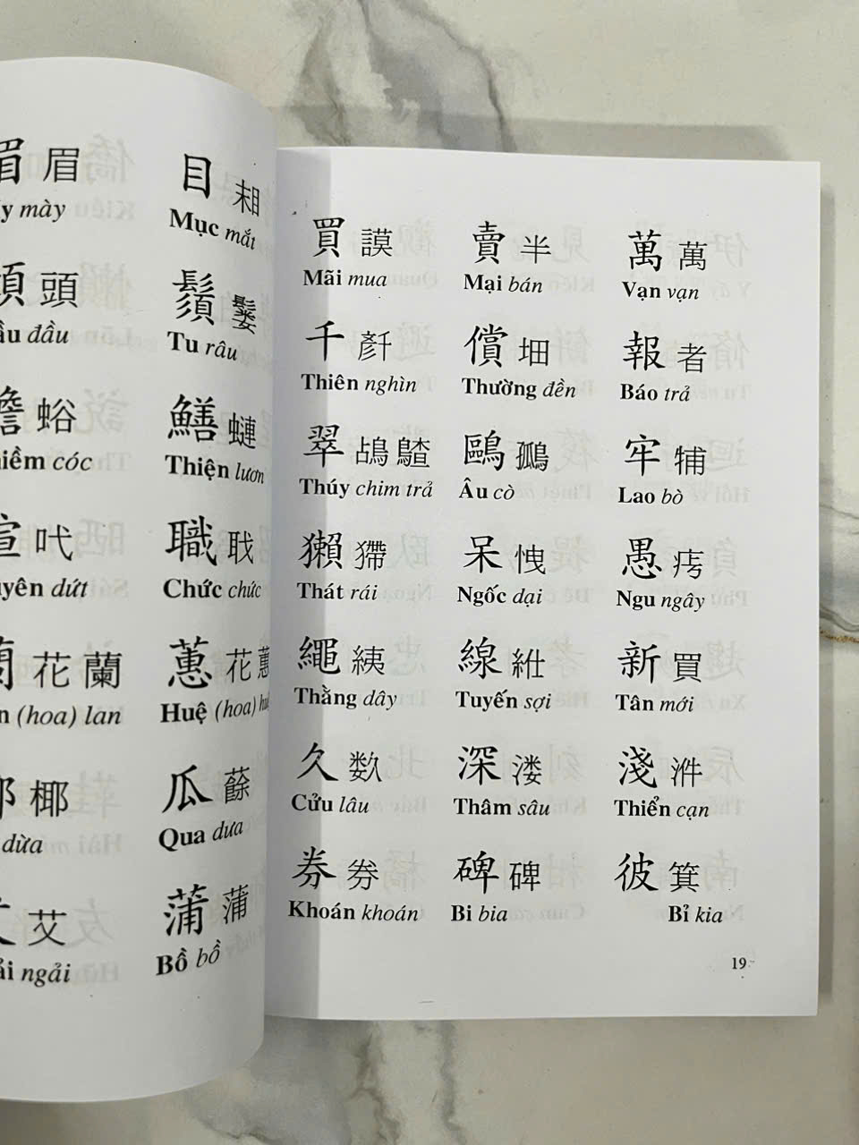 Tam thiên tự - Đoàn Trung Còn