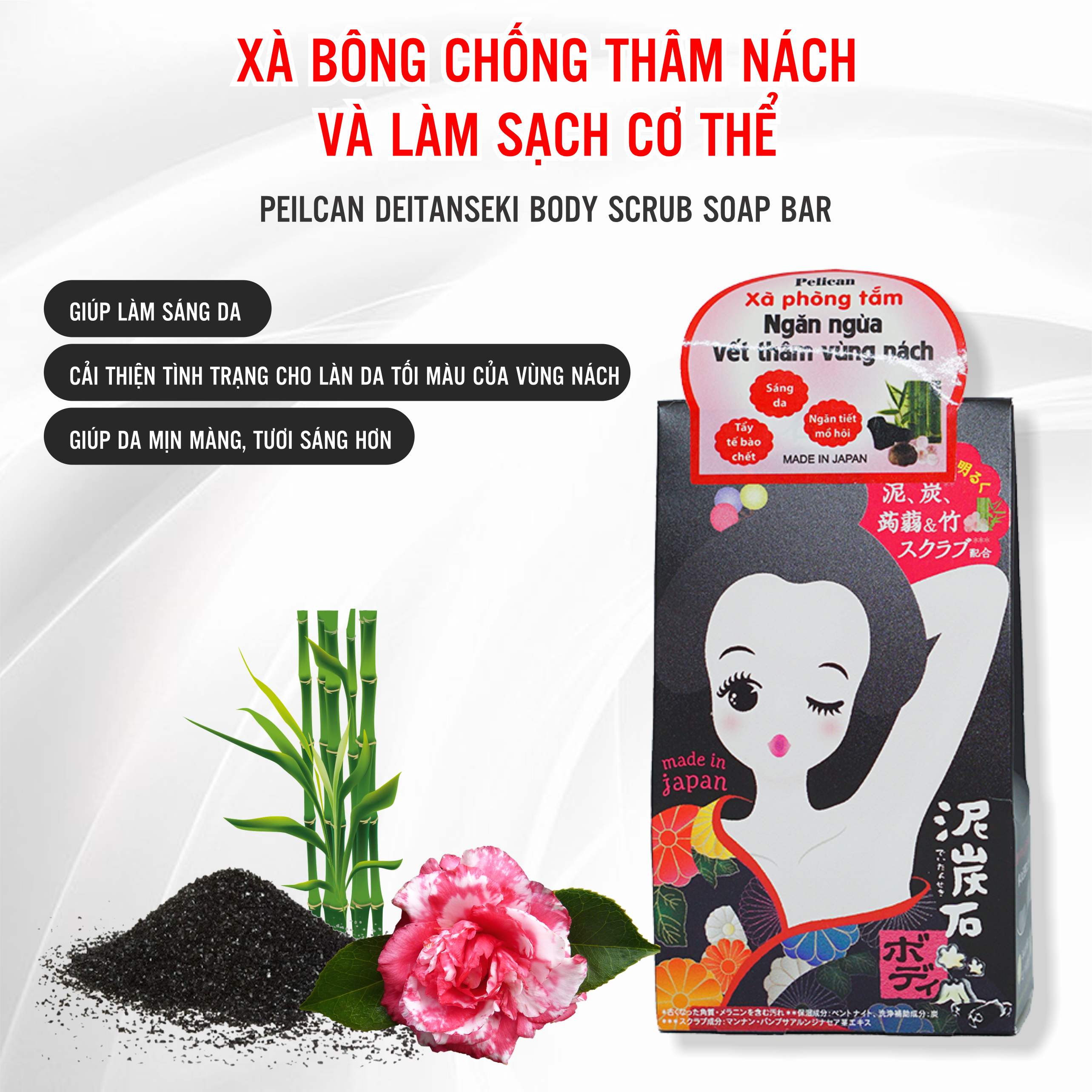 Xà phòng tắm làm mờ vết thâm và sáng vùng da Nách Pelican Nhật Bản 100g