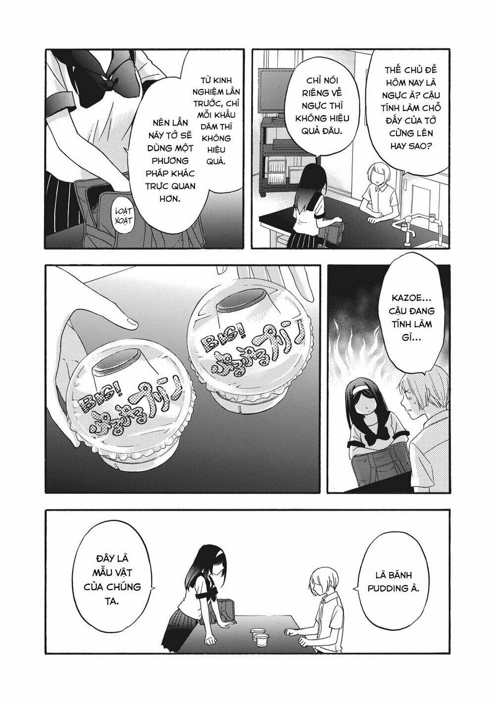 hanazono and kazoe's bizzare after school rendezvous chapter 11 7