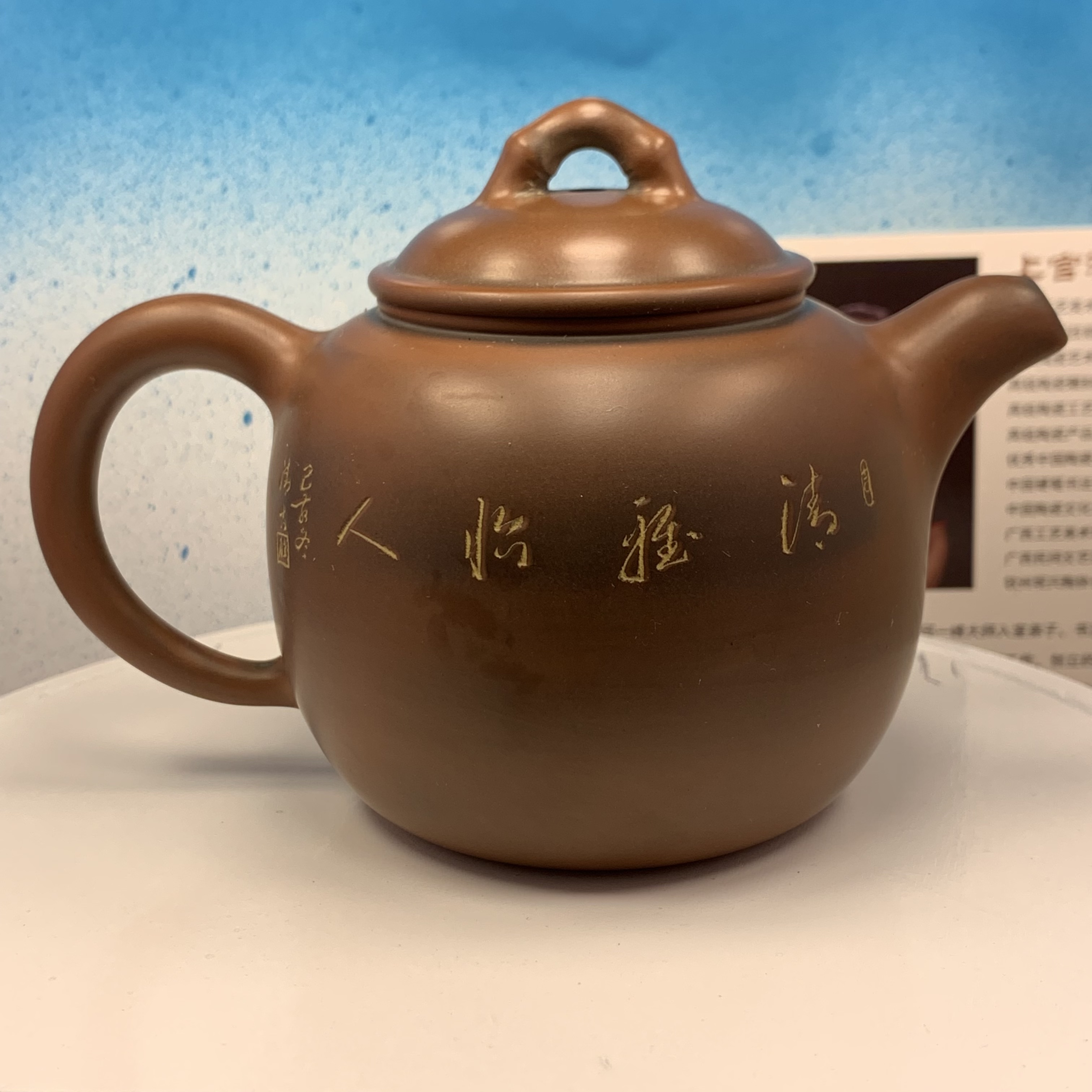 Ấm trà. gốm nê hưng khâm châu. dáng Bào Tôn. hoạ tiết khắc tay hoa sen