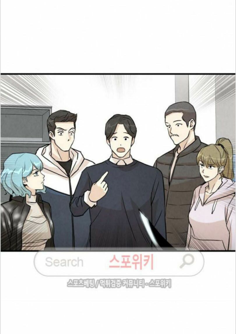 return survival chapter 6 37