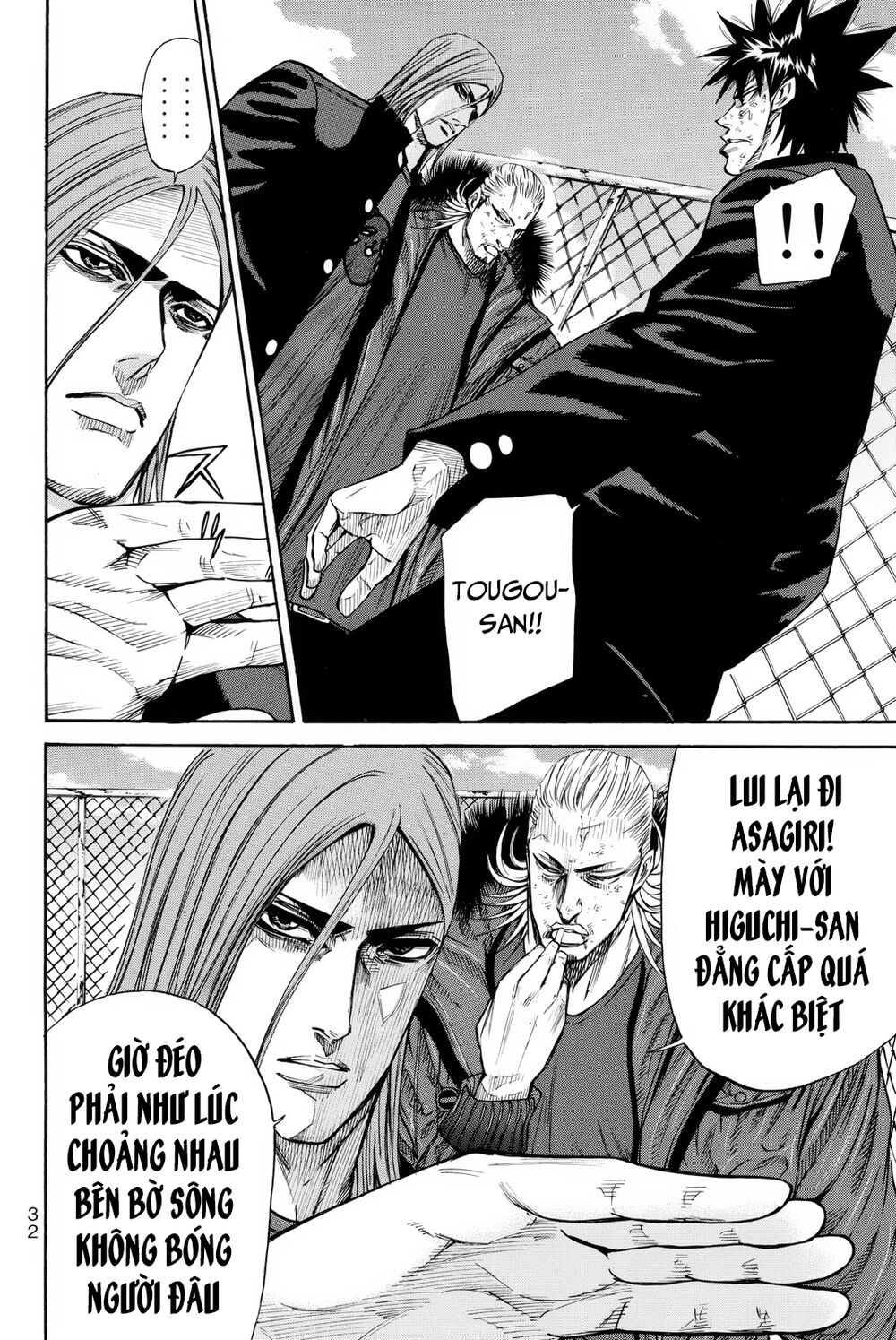 a-bout! chapter 158 7