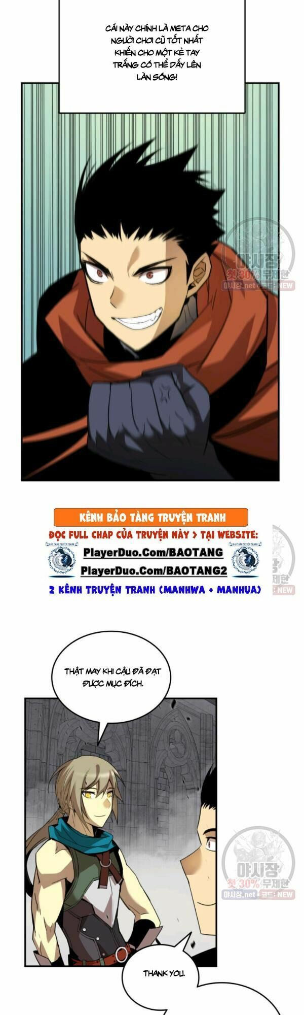 tôi là lính mới chapter 42 26