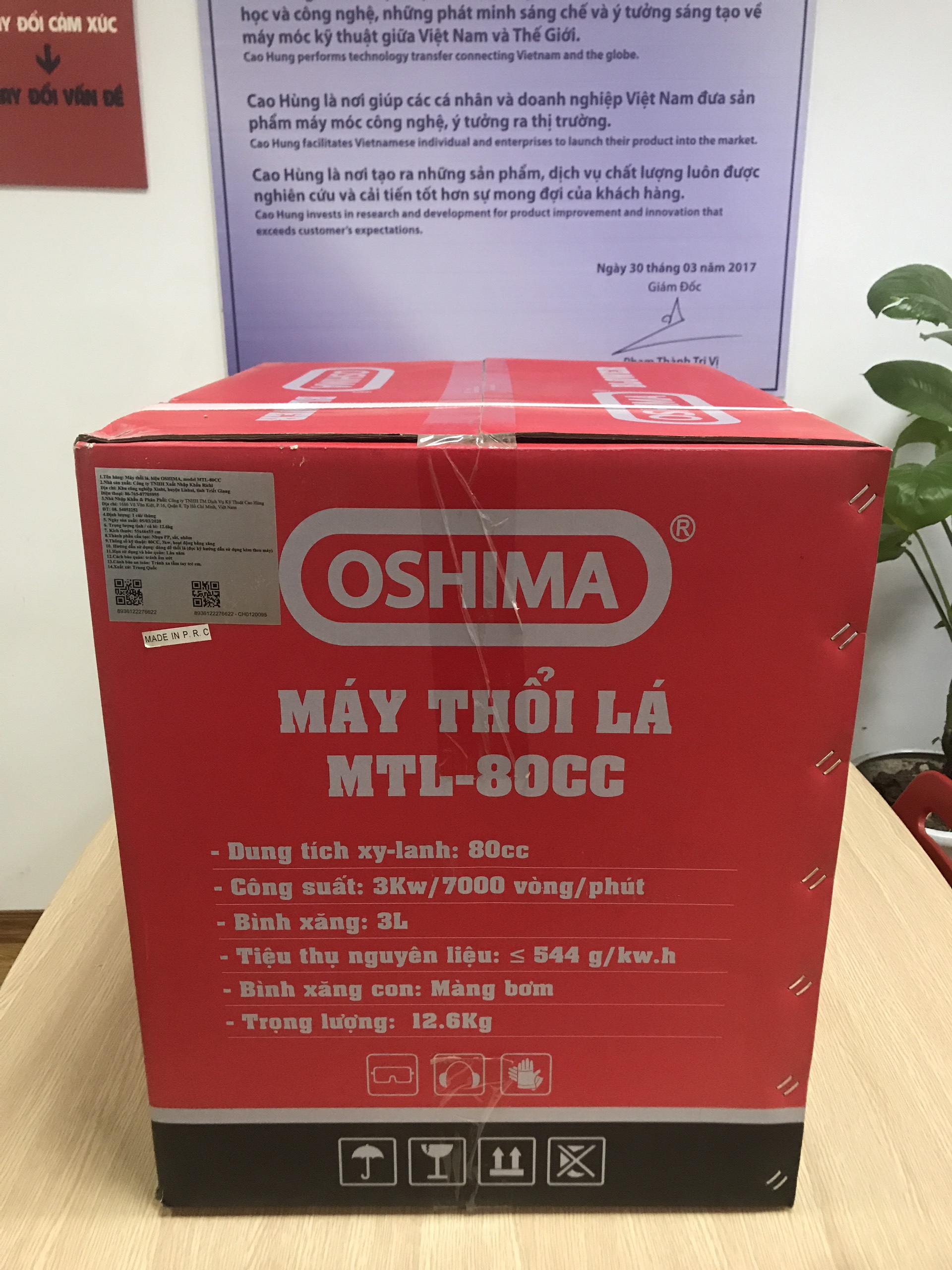 Máy thổi lá OSHIMA MTL-80CC