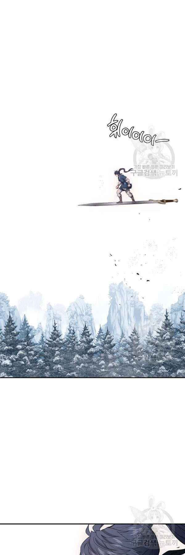 thiếu niên phương sĩ chapter 23 47