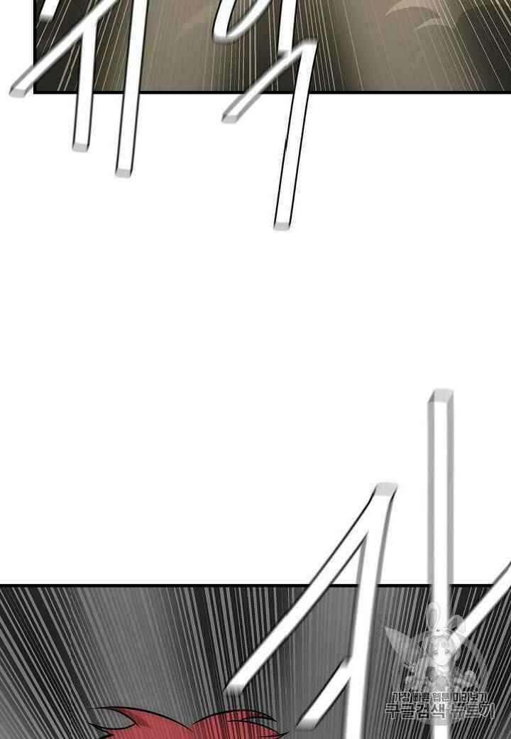 return survival chapter 60 55