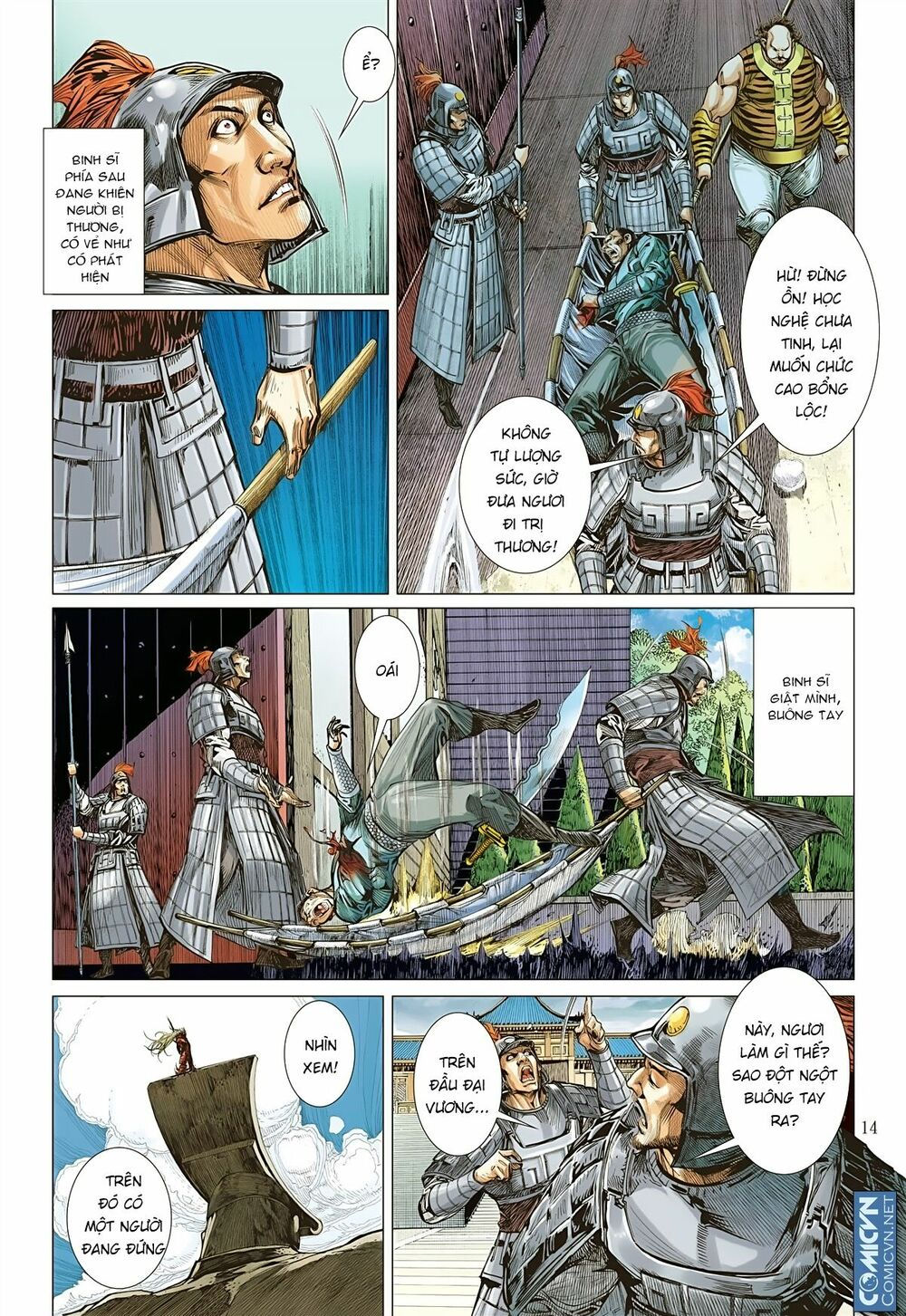 sơn hải kinh truyện chapter 106 14