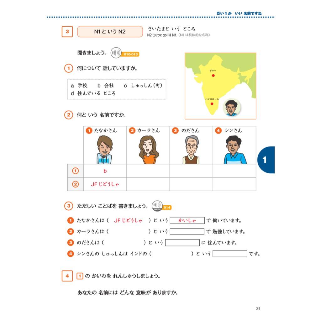 Marugoto Ngôn Ngữ Và Văn Hóa Nhật Bản  Hiểu Biết Ngôn Ngữ  Sơ Cấp 2/A2 - Bản Quyền