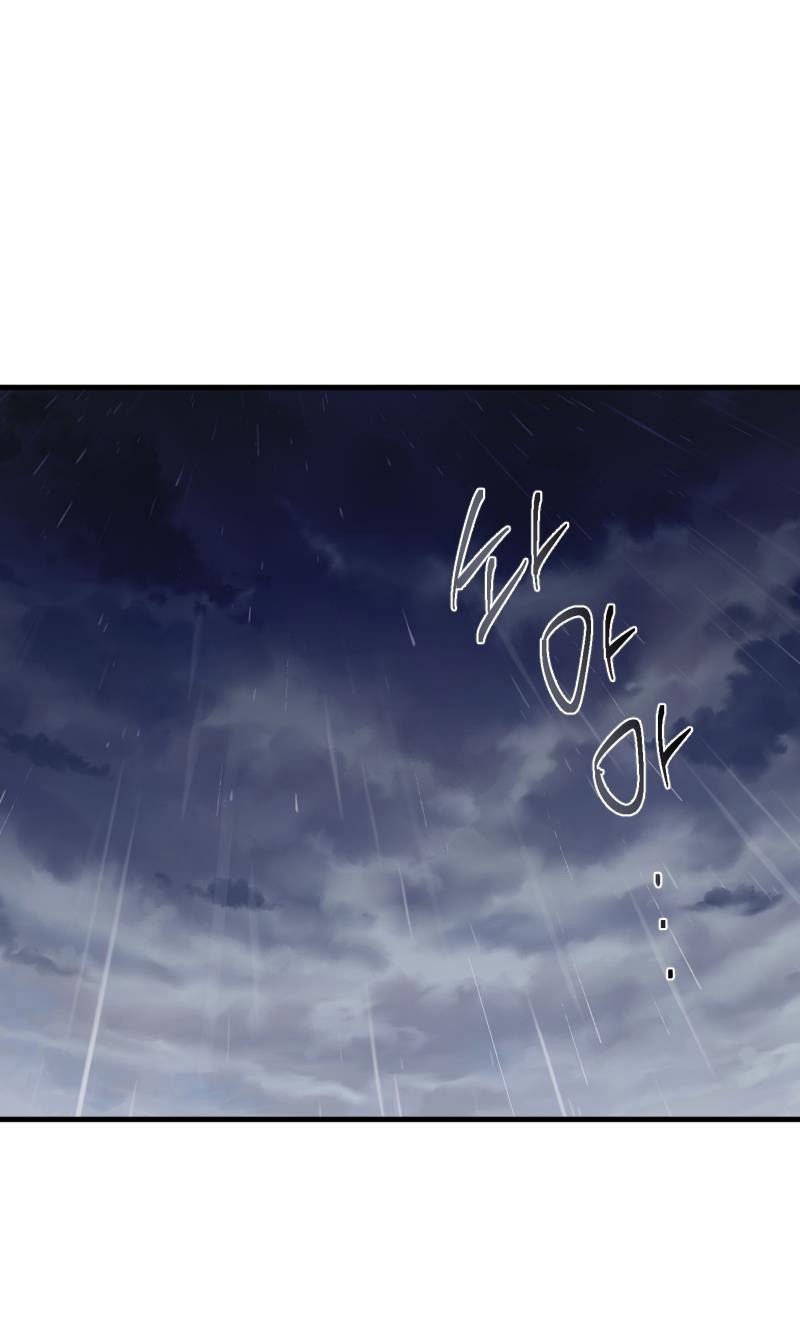 tiên cá trên bờ chapter 1 1