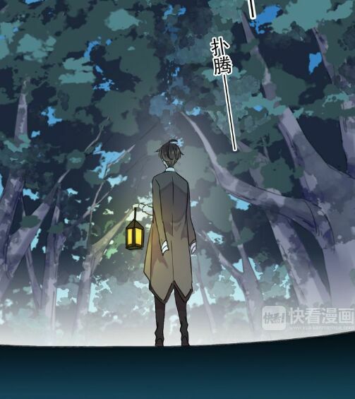 vết cắn ngọt ngào phần 1 chapter 5 5