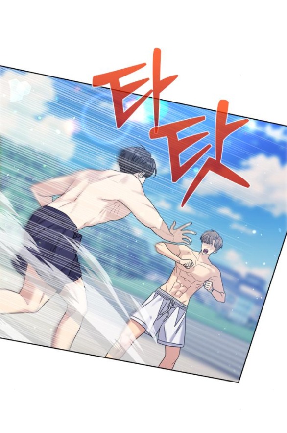 Couple Breaker chapter 43.1 22