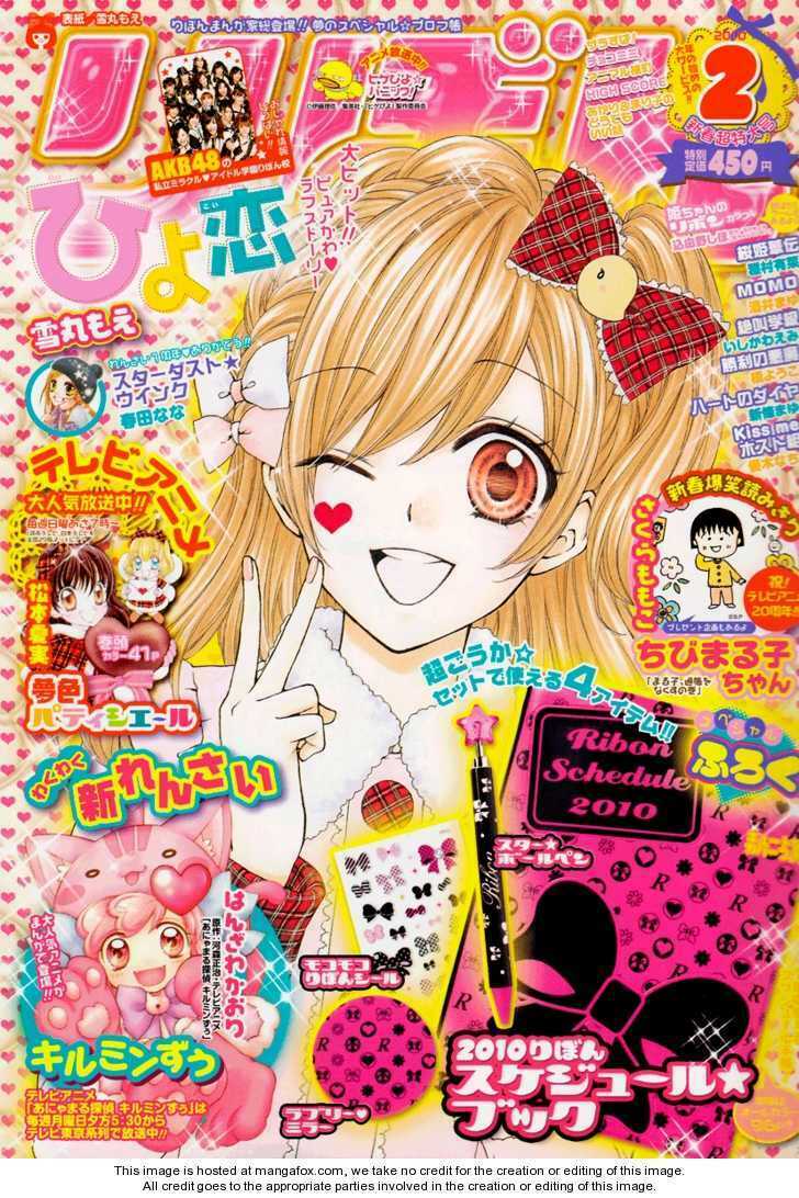 tình yêu của hiyo chapter 3 1