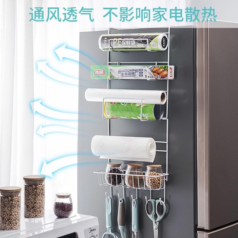 Giá Treo Tủ Lạnh Đựng Đồ Đa Năng Tiện Lợi