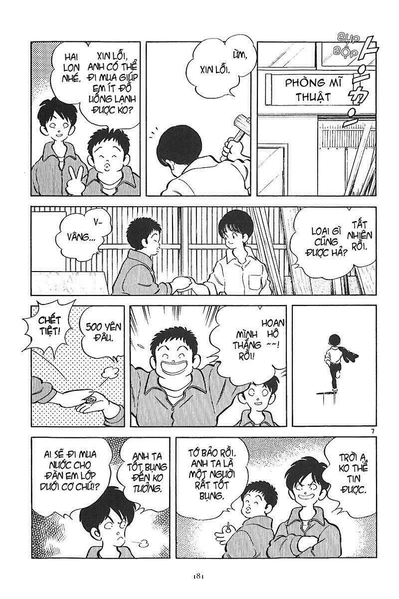 short program 2 chapter 7 14