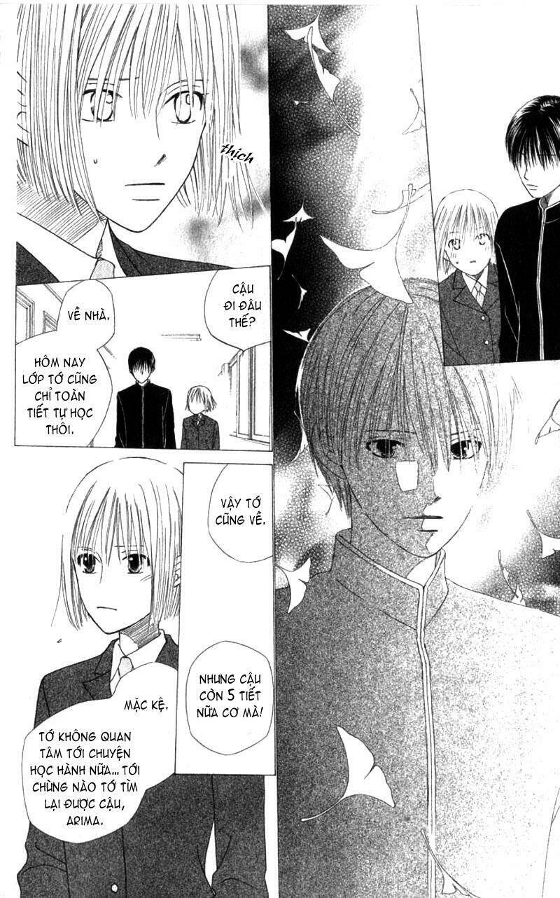 kare kano hajimemashita chapter 71 12