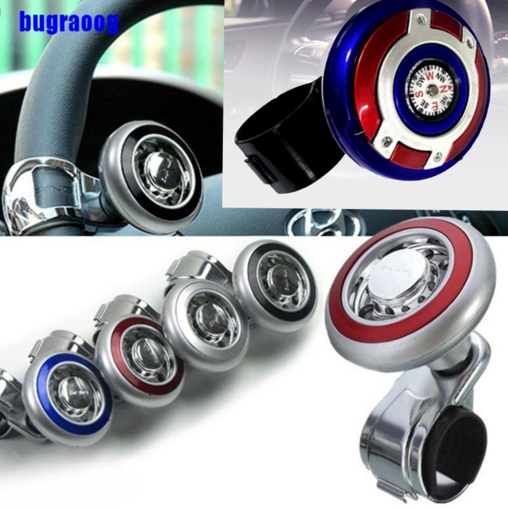 Núm trợ lực vô lăng tay lái ô tô siêu nhẹ cho xe con xe tải hàng cao câp