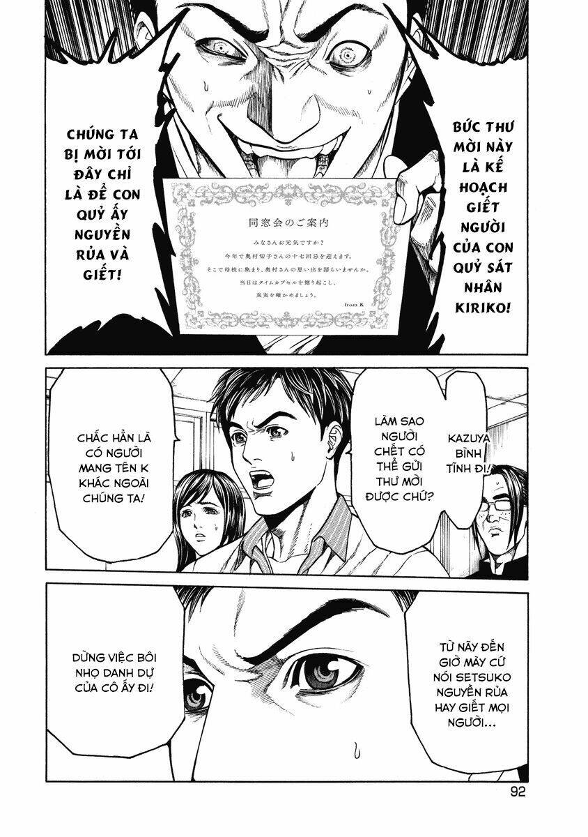 kiriko chapter 3 7