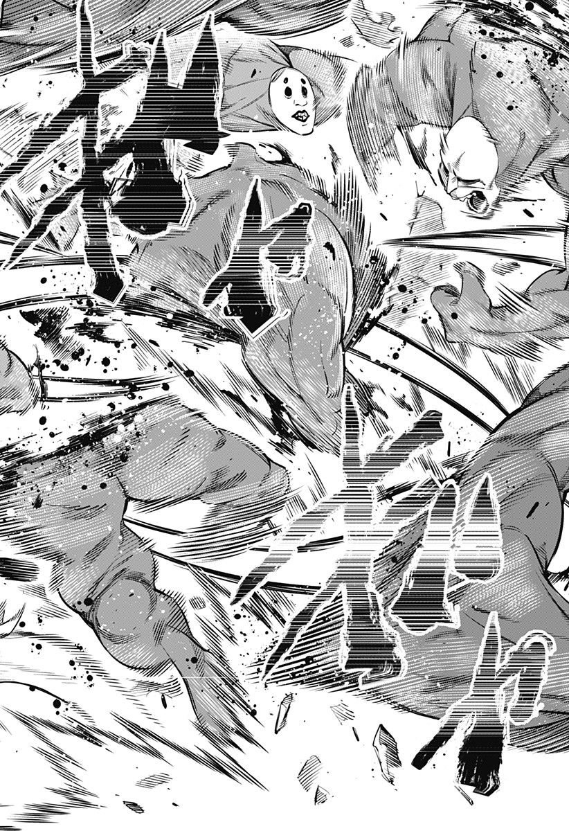 demon slave chapter 2.5 9