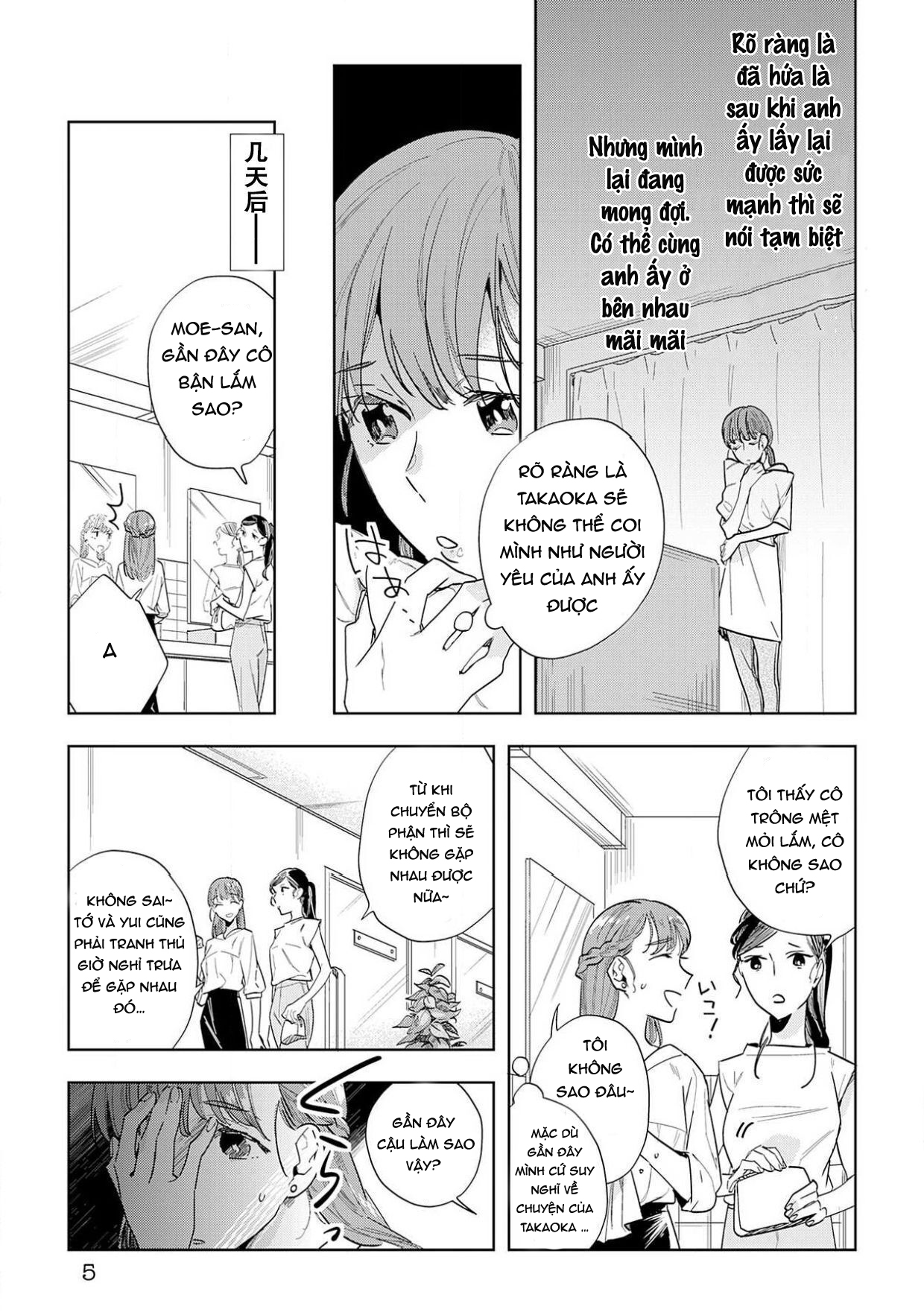 hợp đồng hiến tế với kami-sama (full) chapter 4.1 6