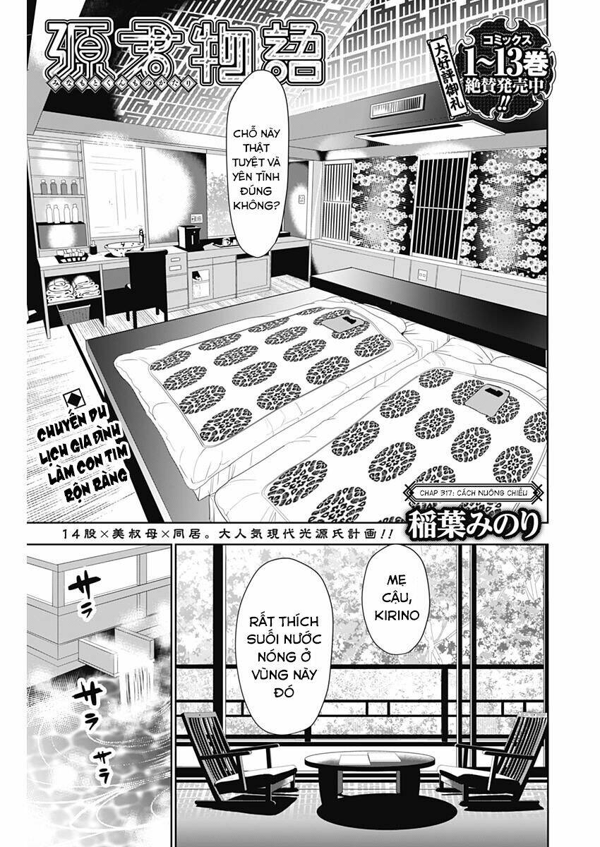 minamoto-kun monogatari chapter 317 1