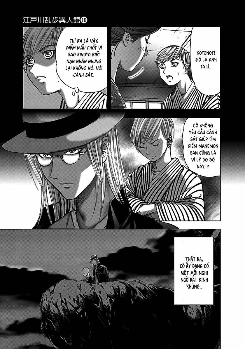 edogawa ranpo ijinkan chapter 66 12