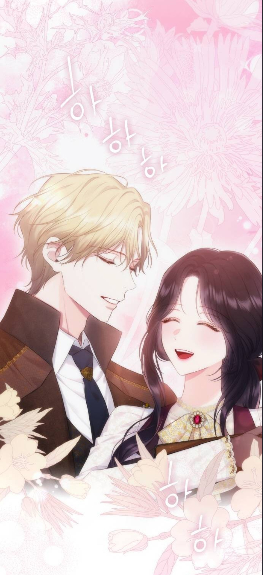 bastian chapter 52.2 7