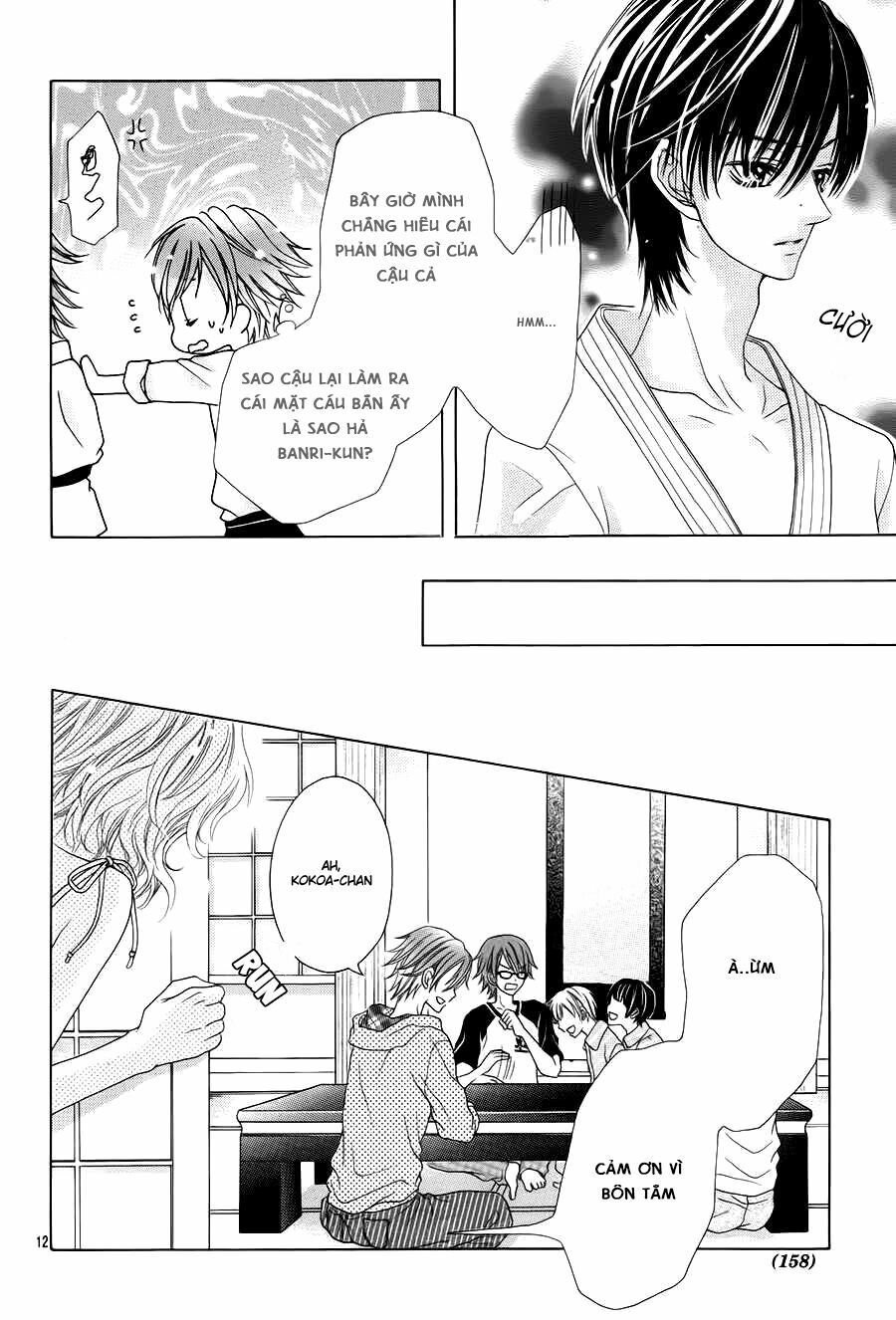 seifuku de vanilla kiss chapter 12 12